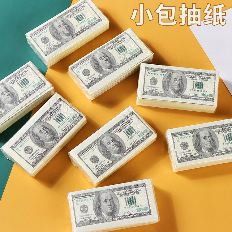 美元抽纸手帕纸原木浆餐巾纸酒吧便携式创意恶搞笑新年终礼品手纸