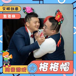 宫廷格格成人清朝公主头饰宫女头箍儿童发箍旗头古装帽子满族表演