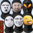 贝利亚整蛊奶龙面罩恶搞面罩搞怪大头龙图搞笑哪吒面具表情包头套