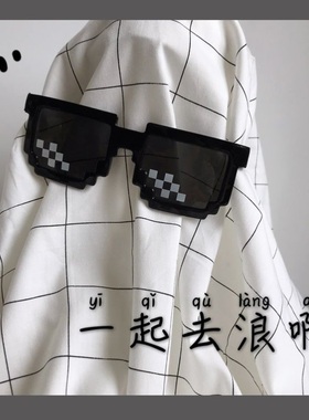 马赛克墨镜眼镜像素道具大佬二次元社会人恶搞伴郎搞笑活动墨镜