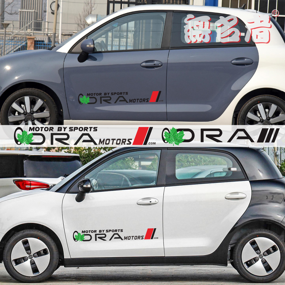 适用于欧拉黑猫白猫好猫iq朋克猫闪电猫车门贴纸拉花汽车车身贴画