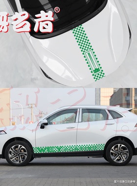 适用于WEY魏牌VV5 VV6 VV7玛奇朵拿铁摩卡车贴魏派黑色机盖侧裙贴