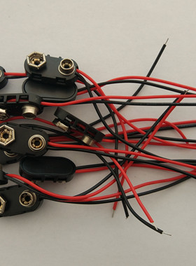 手持检针机专用电池扣环保碳性电池验针机9VUSB充电锂电池连接扣