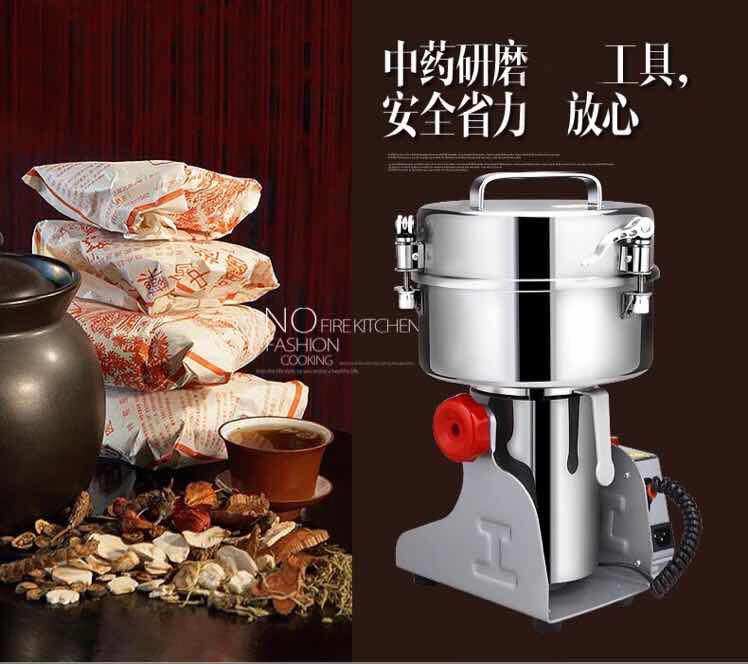 太阳神摇摆式卡扣打粉机家用超细三七中药材磨粉机五谷杂粮干磨