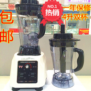 今麦1000商用豆浆机双杯4.5升大容量大马力奶茶店现磨豆浆破壁机