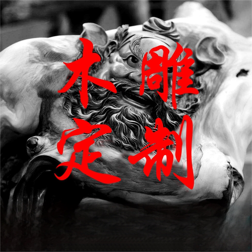 定制摆件浮雕加工彩绘神佛像木雕