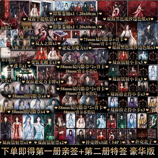 1本亲签+1本特签】第一瞳术师1+2 作者喵喵大人 群像 玄幻 大女主 七猫必读榜榜首 青春文学小说实体书籍