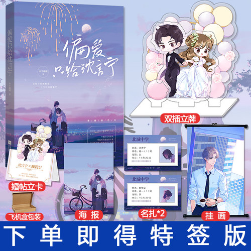 木子喵喵小说价格 木子喵喵小说图片 星期三