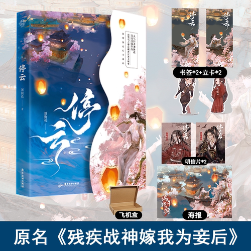 新晋畅销新贵刘狗花作品