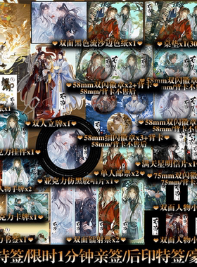 前50特签/限时1分钟亲签/后印特签/豪华版周边】不为 归鸿落雪仙侠群像神作 美强惨大魔头VS高岭之花师叔祖 双男主甜虐救赎小说书