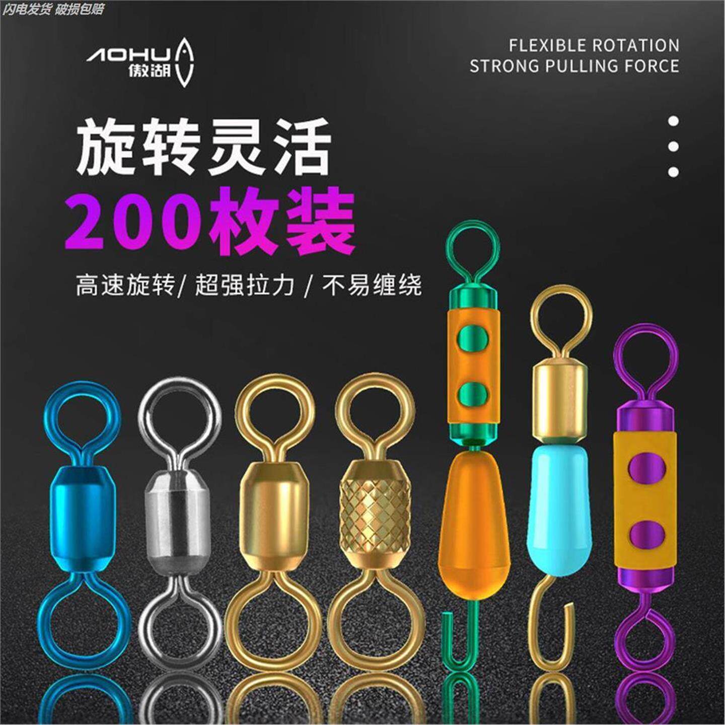 路亚配件用品大全8字环鱼钩快速