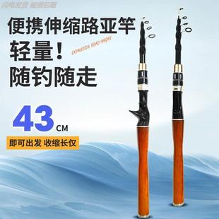 便携轻量伸缩路亚竿打黑鱼竿路滑竿伸缩便捷硬调大物杆路亚伸缩杆