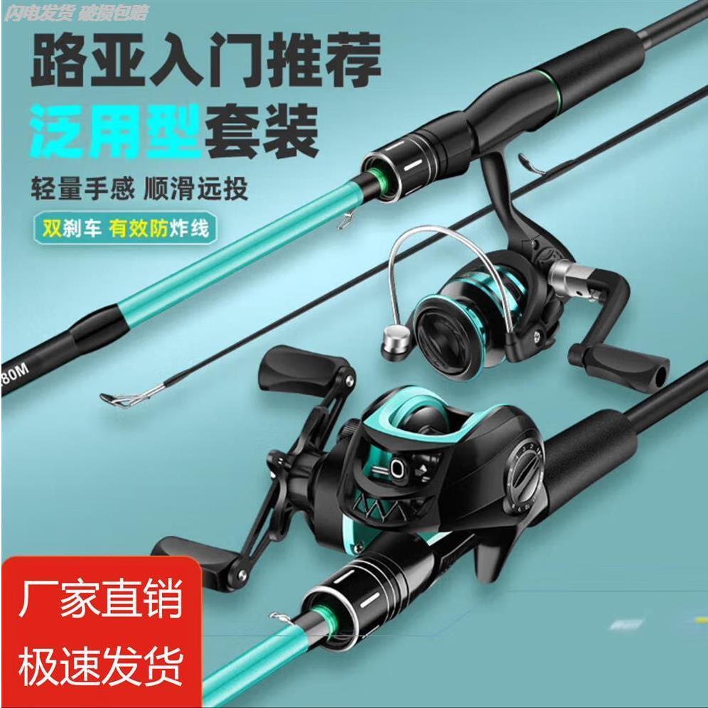 沙滩远投竿全套装新手碳素