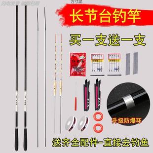 进口碳素鲤钓鱼竿手杆超轻大物鲢鳙鲤鱼竿台钓竿7米2超轻超硬鱼竿