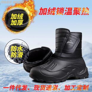 零下40度雪地靴男女特厚东北保暖羊毛防水防滑钓鱼棉鞋钓鱼防寒鞋