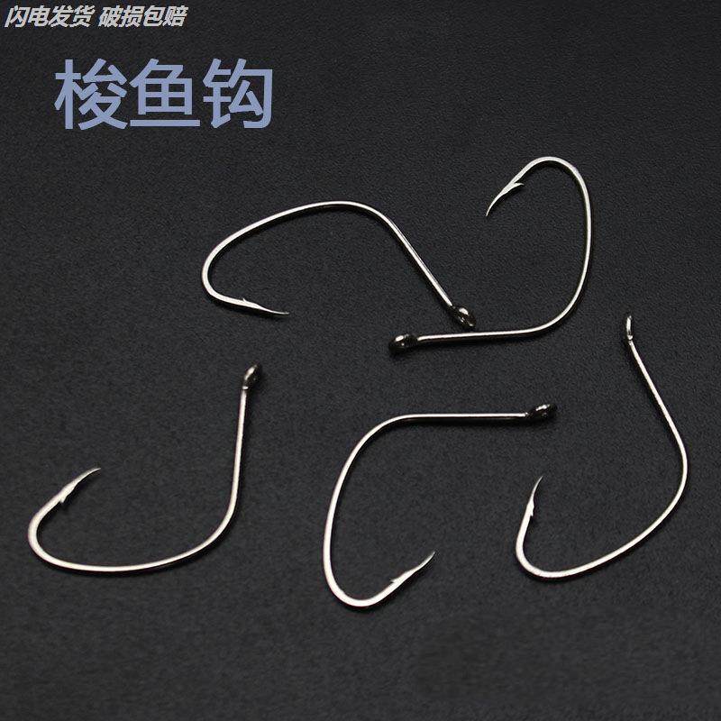 鱼钩海钓专用海钓梭鲈鱼细钩乌头