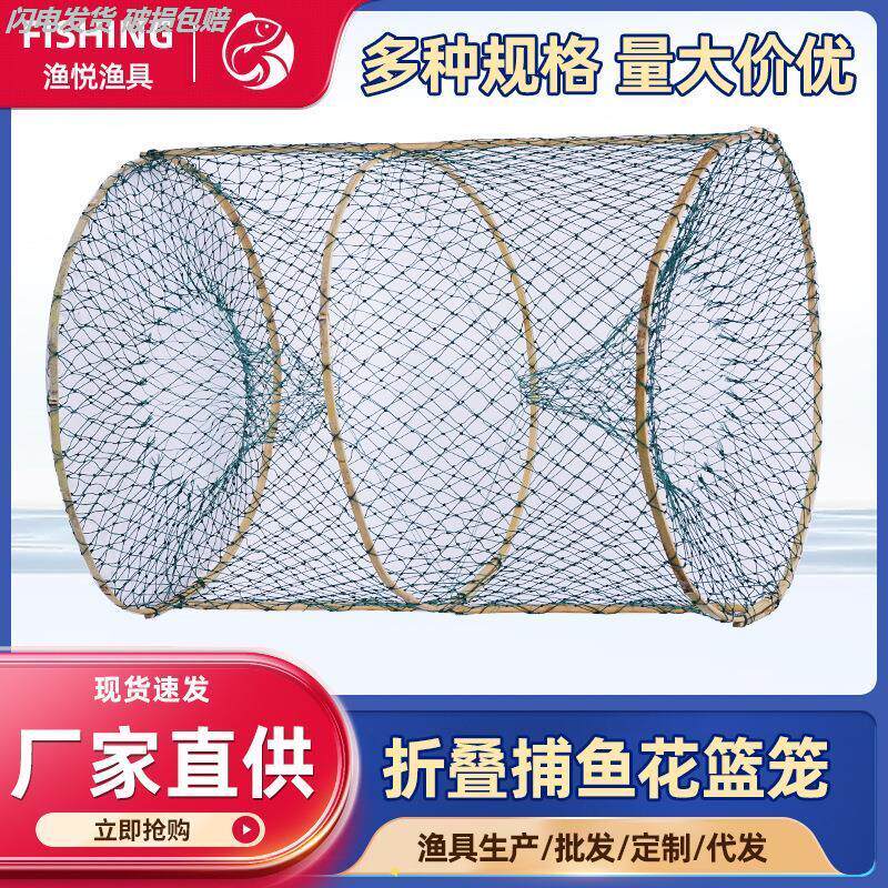 甲鱼笼黑螃蟹笼抓鱼虾网笼折叠捕鱼花篮鱼笼只进不出捕鱼神器鱼网