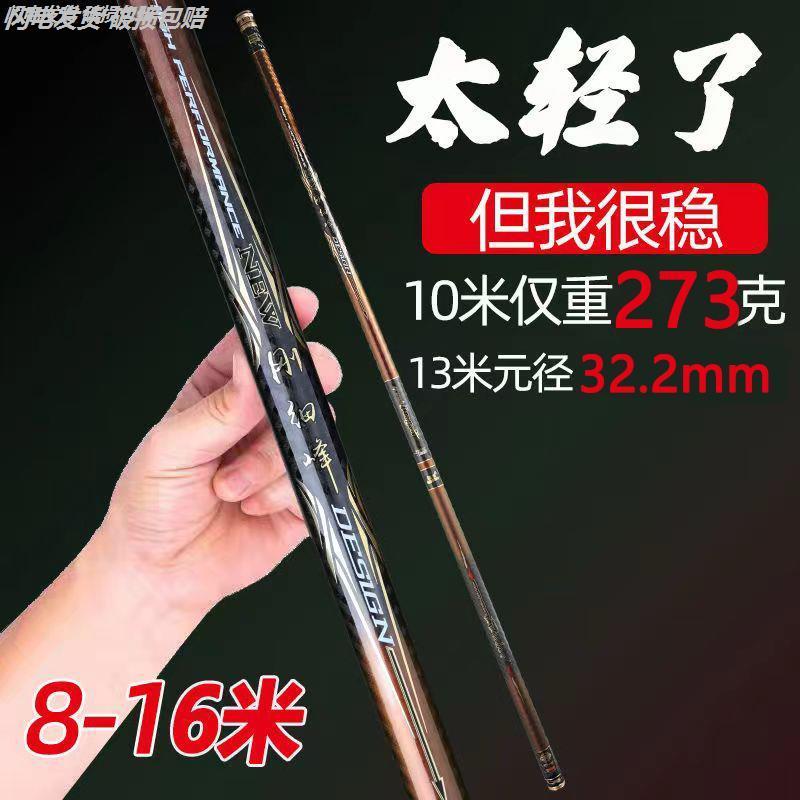 传统长杆钓鱼竿碳素传统