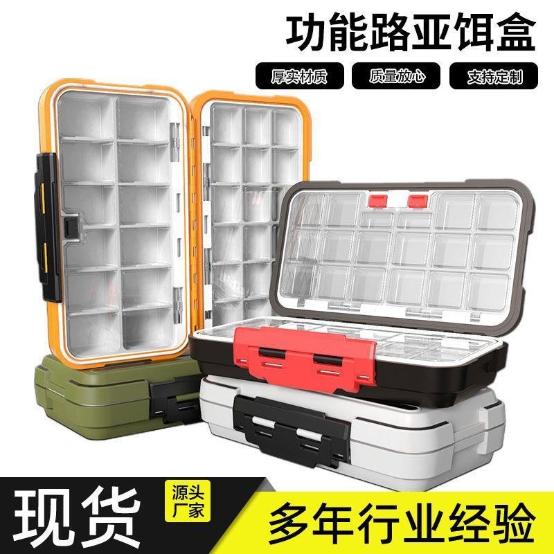 路亚收纳盒路亚分格微物盒鱼钩