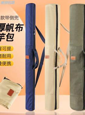 鱼包渔具收纳加厚帆布折叠轻便