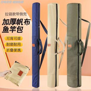 加厚帆布折叠轻便拉链钓鱼伞包收纳包耐磨配件鱼竿袋鱼包渔具收纳