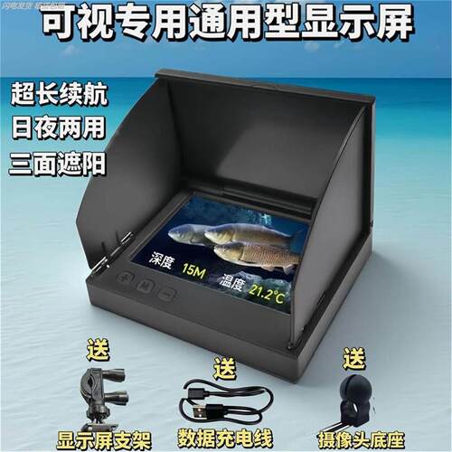 探鱼器可视高清钓鱼2026新款水下