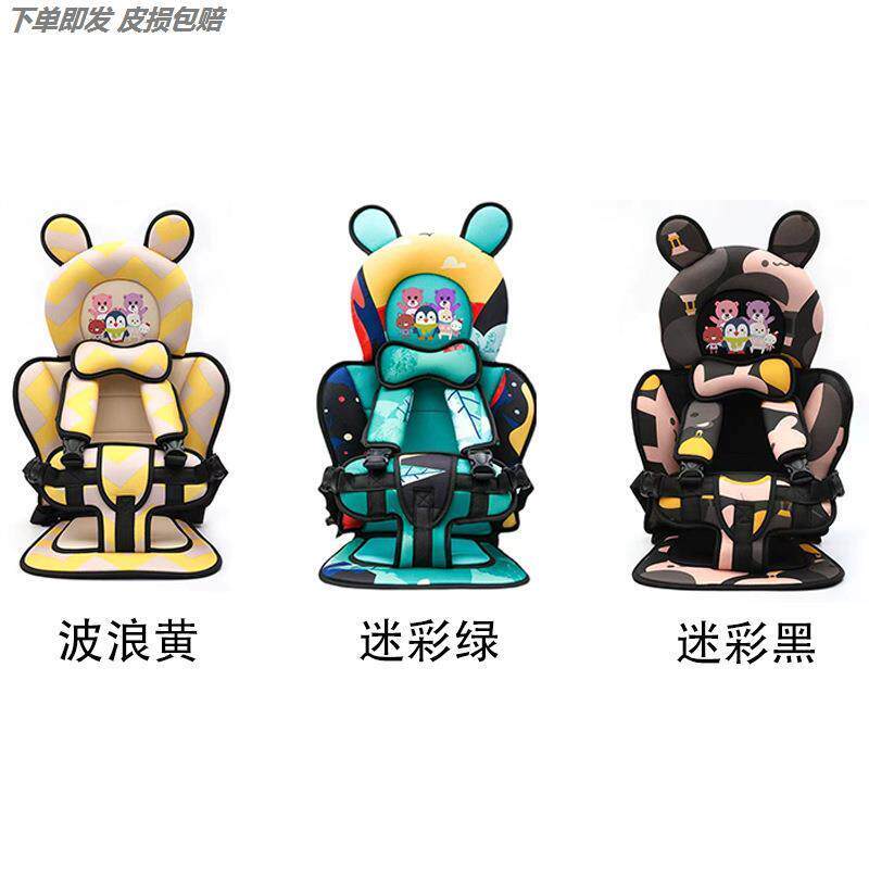 儿童卡通汽车用简易折叠车载通用9个月-12岁婴宝宝便携式安全座椅