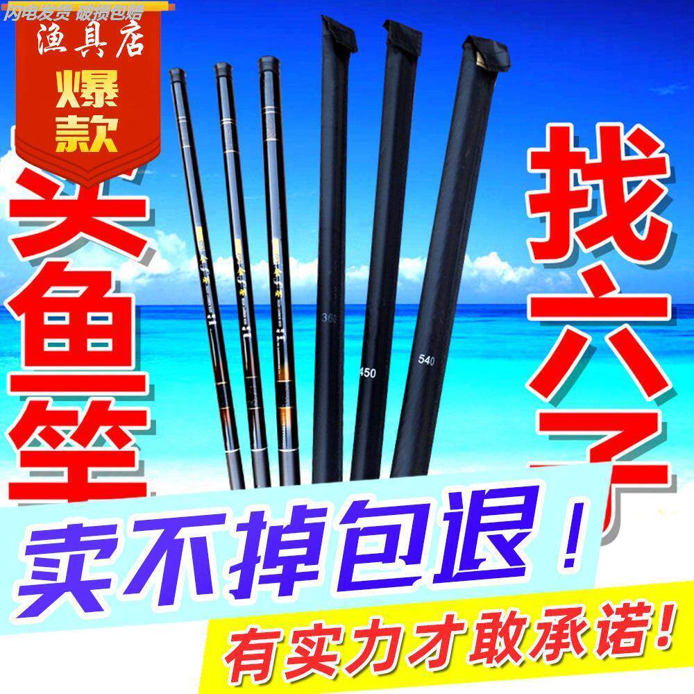 超轻便携钓鱼竿手竿新款超硬19调手杆黑坑碳素鱼竿新型鱼竿溪流竿