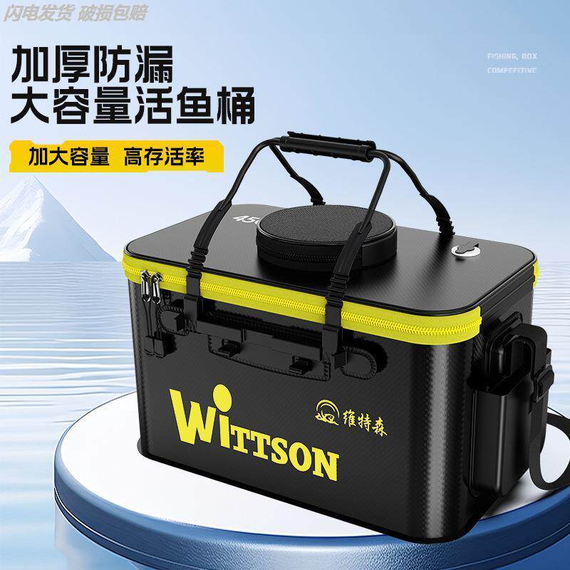 专用鱼箱一体成型硬壳鱼桶新型路亚鱼护折叠钓鱼桶新型加厚钓鱼桶