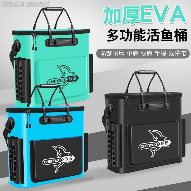 鱼箱加厚双肩鱼护桶钓鱼桶单层多功能大号渔具包2025新款折叠鱼桶
