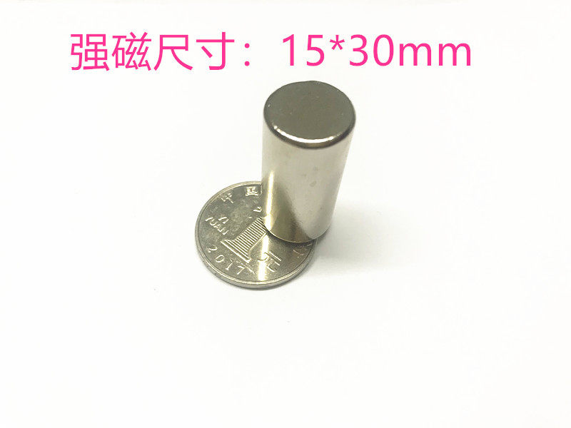 稀土永磁 n52 圆形银色 强磁直径15*30mm 钕铁硼强 磁铁 磁钢