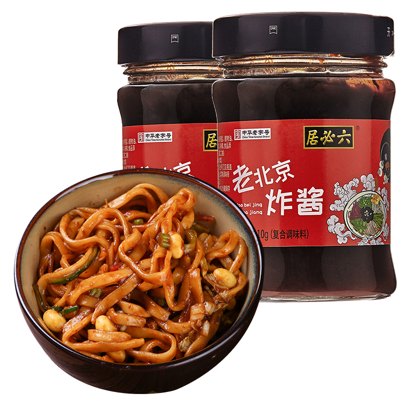 六必居老北京炸酱210g*2调味酱料拌面酱拌饭酱临期产品9.7日到期|ruв категории зерно риса/север и Юг сухих грузов/приправы, приправы/джем/салат, приправы, другие приправы - от Buy2taobao.com для оказания профессиональной услуги покупки агента Taobao