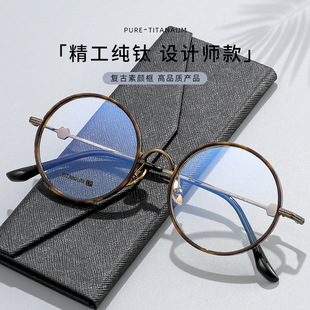 设计师款日系近视眼镜框纯钛5503男女同款椭圆钛架精工眼镜架