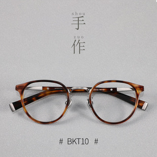 BKT10 日本手作山宗板材纯钛眼镜框男女可配薄高度近视设计师玳瑁