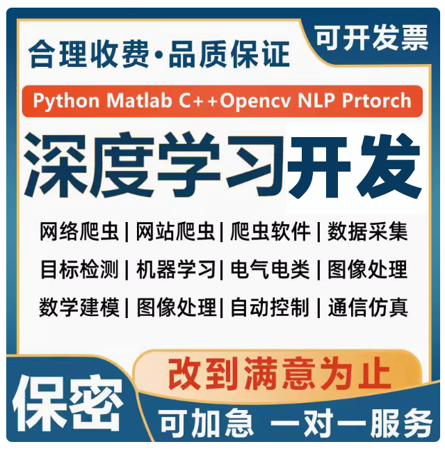 python/php前端html网页react代写nodejs代做vue定制javaweb/d3