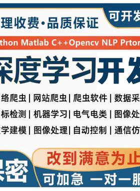 spss数据分析python服务matlab统计eviews实证R语言stata代做amos
