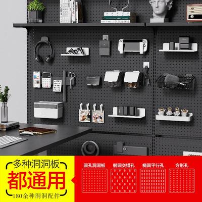 圆孔洞洞板配件通用铁制钉板插件