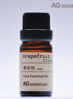 AGessences 葡萄柚单方精油Grapefruit Essential Oil10ml原280元
