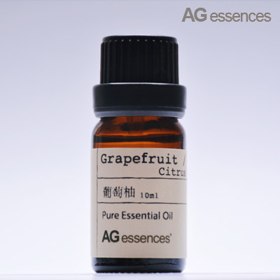 葡萄柚10ml单方精油