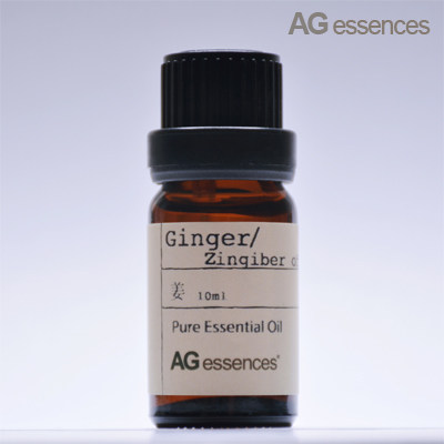 AGessences  姜 单方精油（Ginger Essential Oil）10ml 原260元