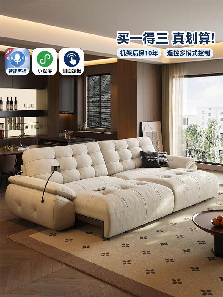国补电动功能沙发太空云朵布艺沙发床现代客厅多功能伸缩帆船沙发