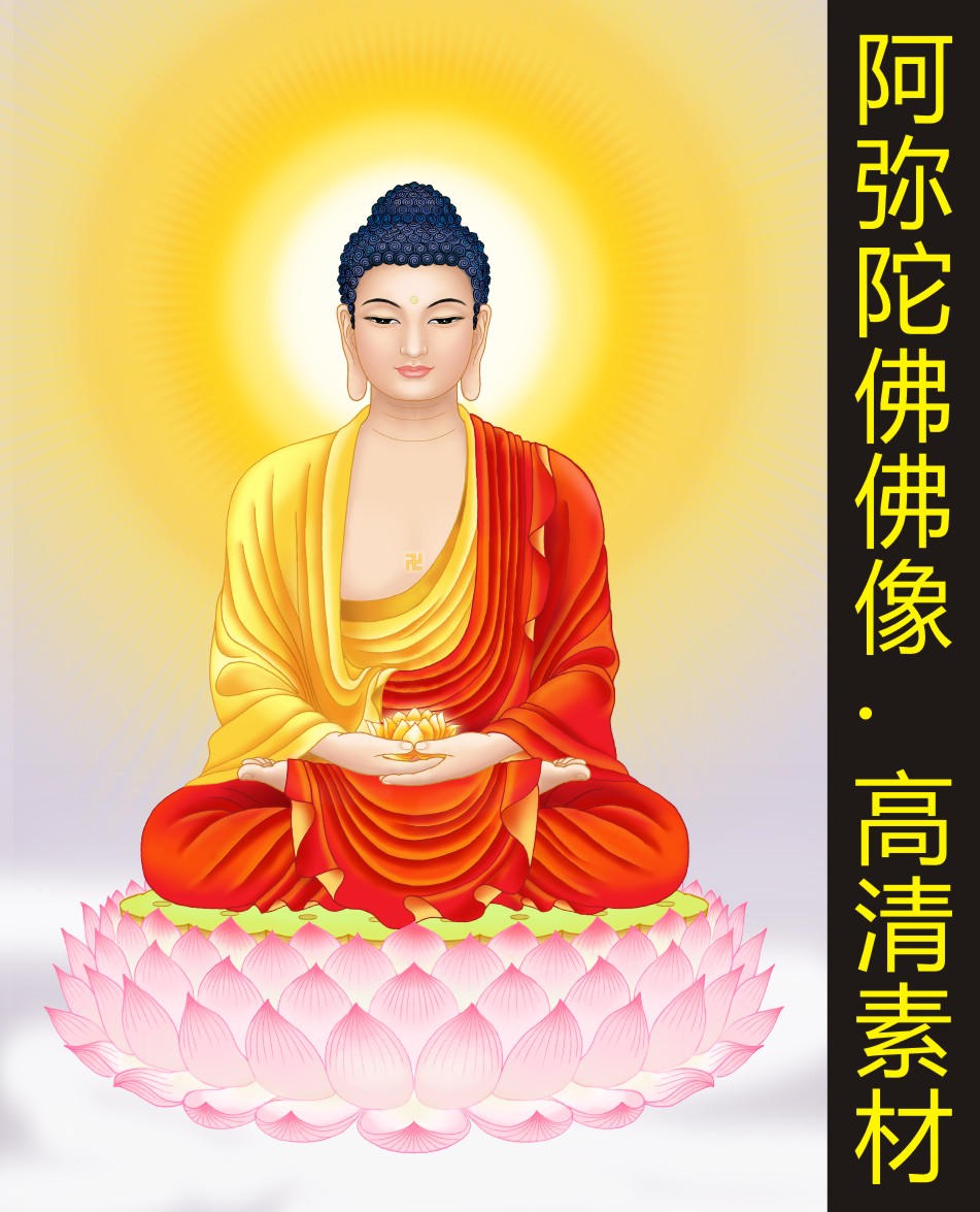 高清释迦牟尼佛像艺术人物装饰画电子版国画jpg格式tif图片素材b