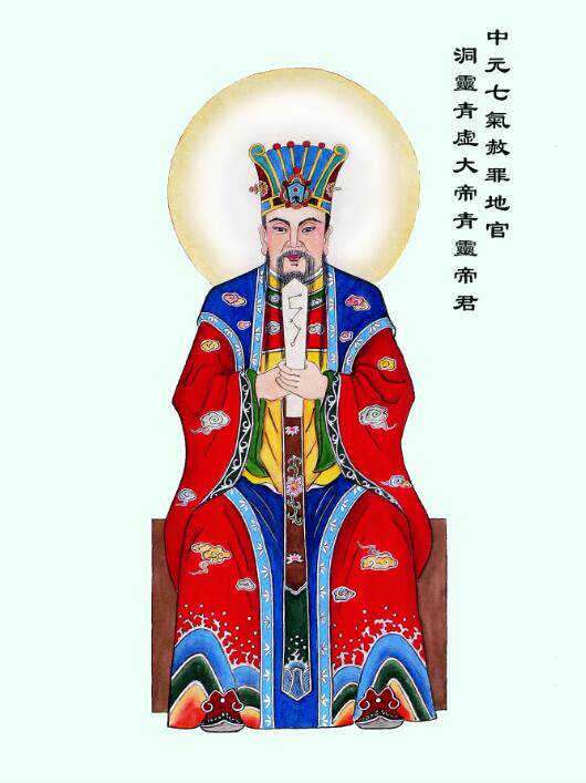 高清中元天官画像艺术人物装饰画国画名画电子版tif格式图片素材