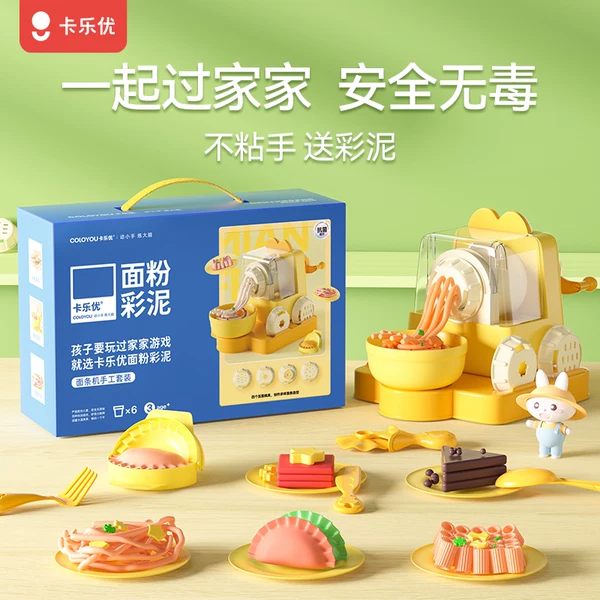Товары от 卡乐优旗舰店
