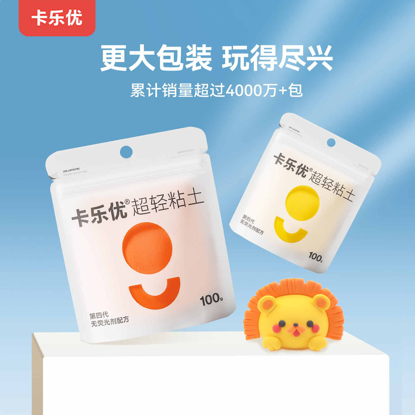 卡乐优超轻粘土大包装无毒儿童橡皮泥彩泥补充装黏土手工套装玩具,玩具/童车/益智/积木/模型,粘土/超轻粘土,淘宝优惠券,粉丝福利购,淘宝优惠卷