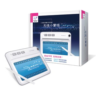 蒙恬(Penpower) 【无线小蒙恬】压力感应手写板签名写字老人电