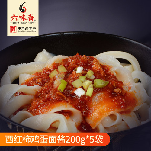 六味斋炸酱西红柿鸡蛋面酱