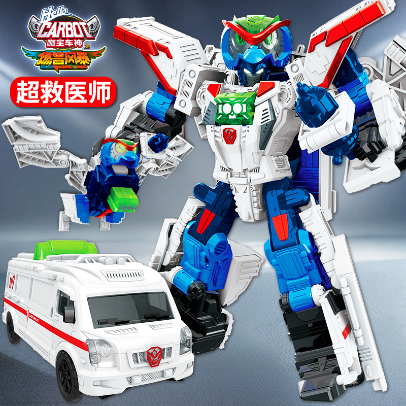 咖宝车神燃兽风暴冰火巨人变形机器人汽车玩具金刚机甲小男孩儿童
