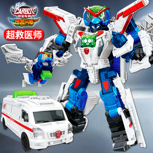 咖宝车神燃兽风暴超救医师变形机器人汽车玩具金刚机甲小男孩儿童