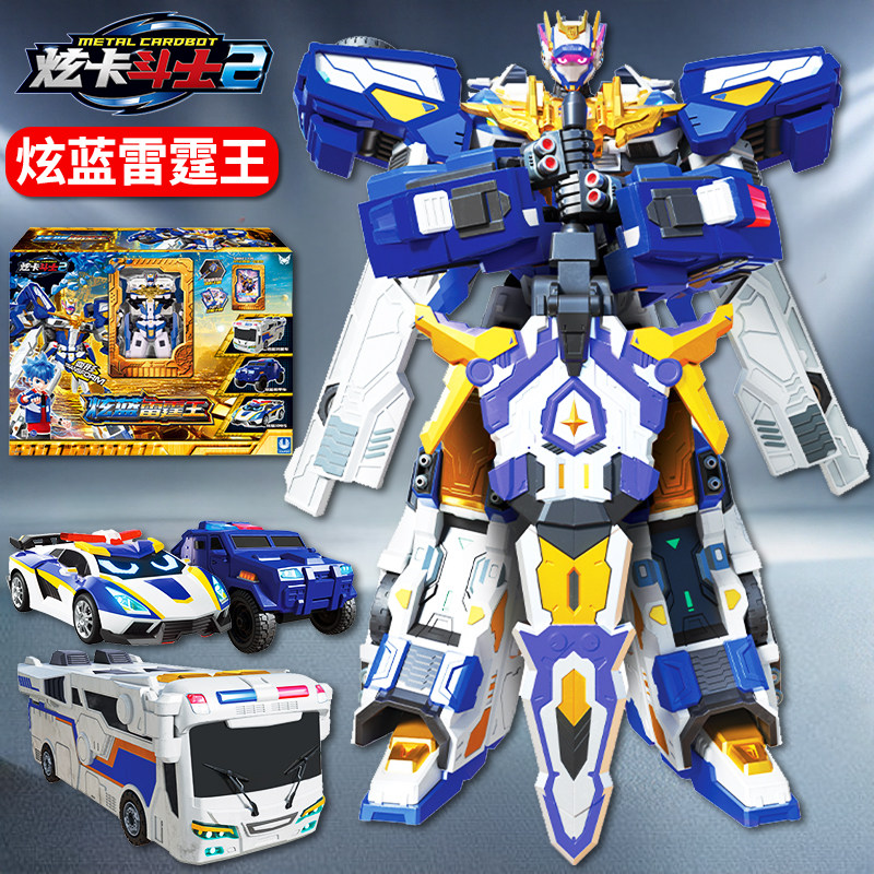 炫蓝雷霆王三合体炫卡斗士2玩具第二季汽车变形机甲机器人金刚S,玩具/童车/益智/积木/模型,儿童机器人/变形玩具,淘宝优惠券,粉丝福利购,淘宝优惠卷